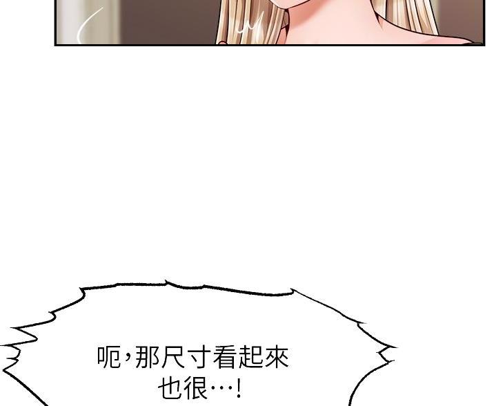 第69话45