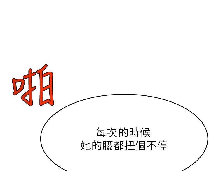 第69话51