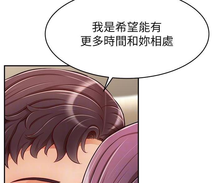 第70话12