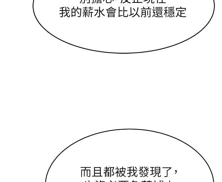第70话16