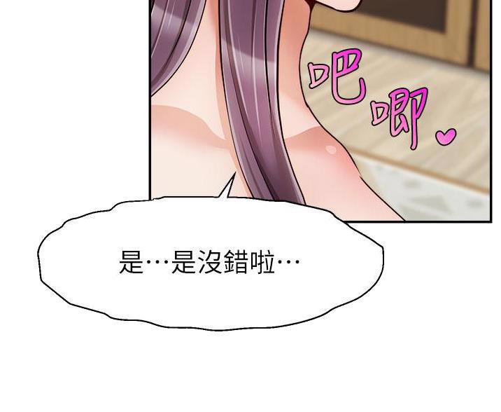 第70话21