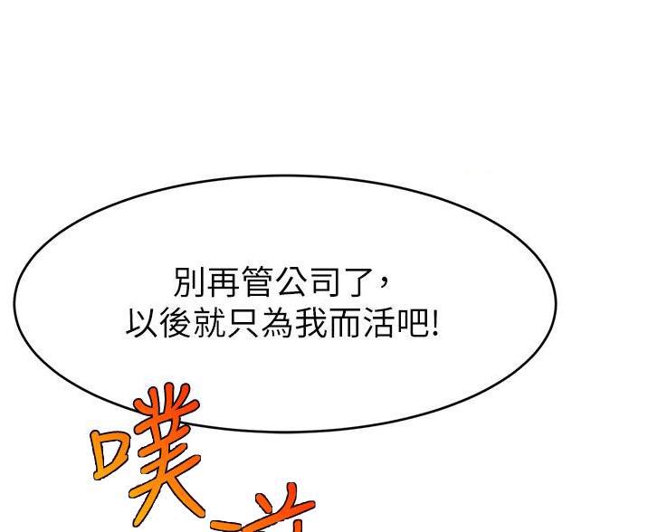 第70话32