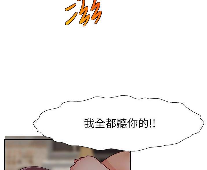 第70话33