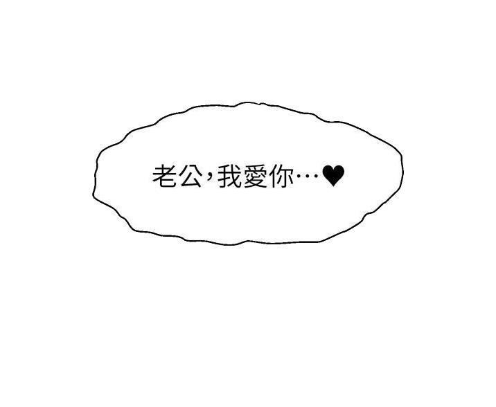 第70话35