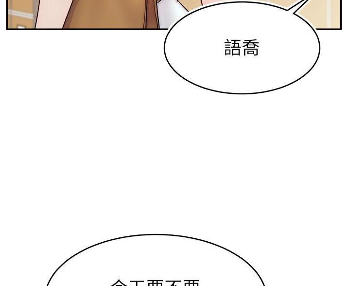 第70话47