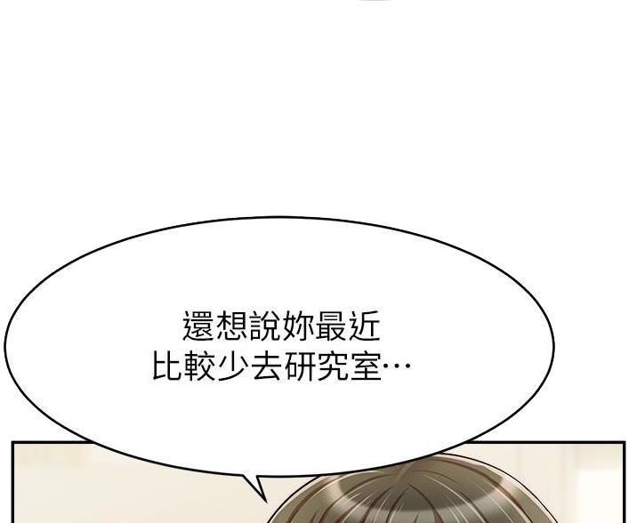 第70话53