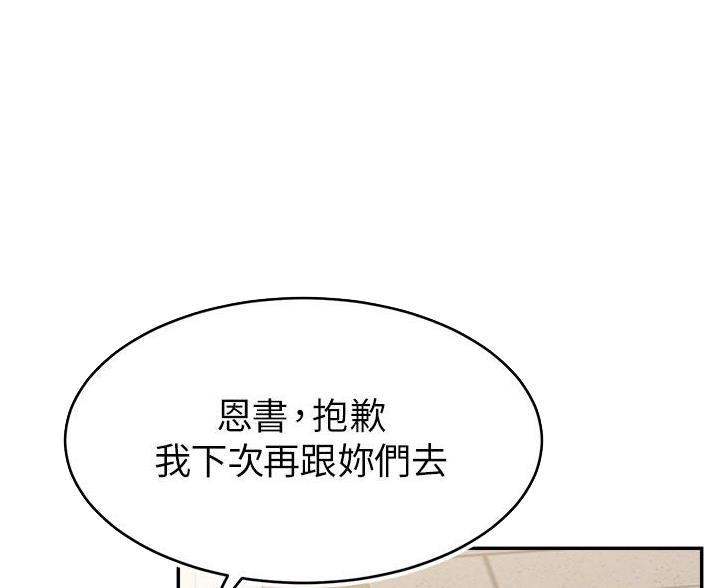 第70话55