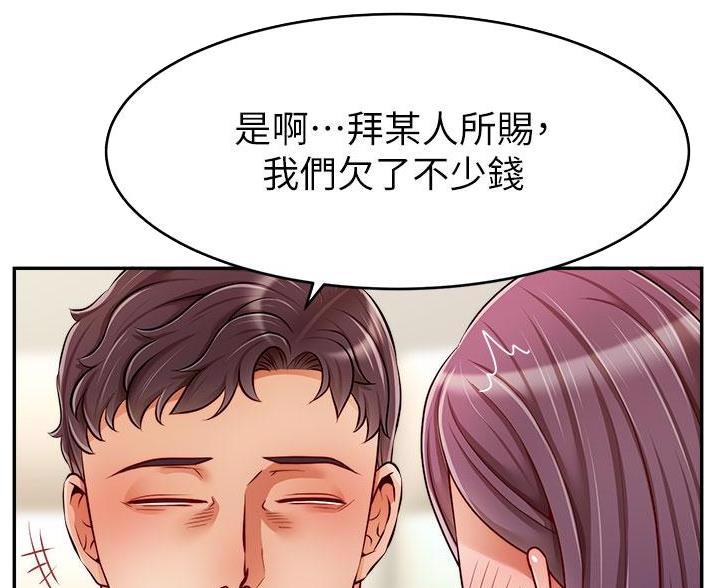 第70话6
