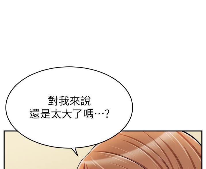 第70话64