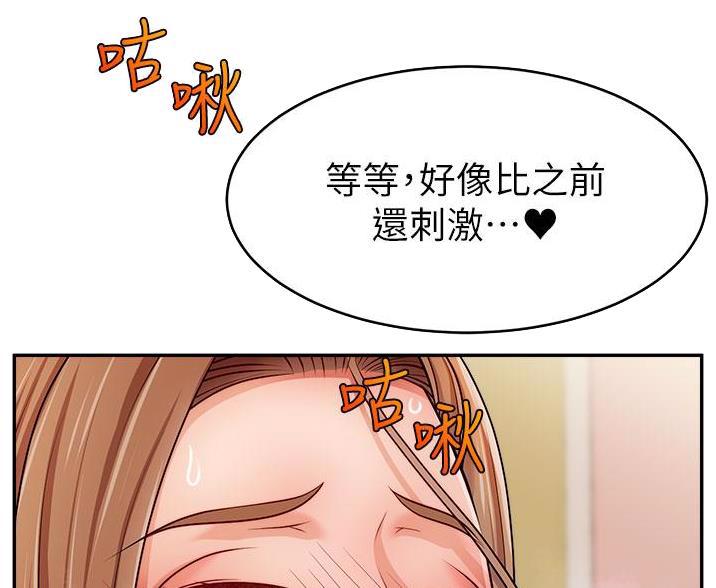 第70话71