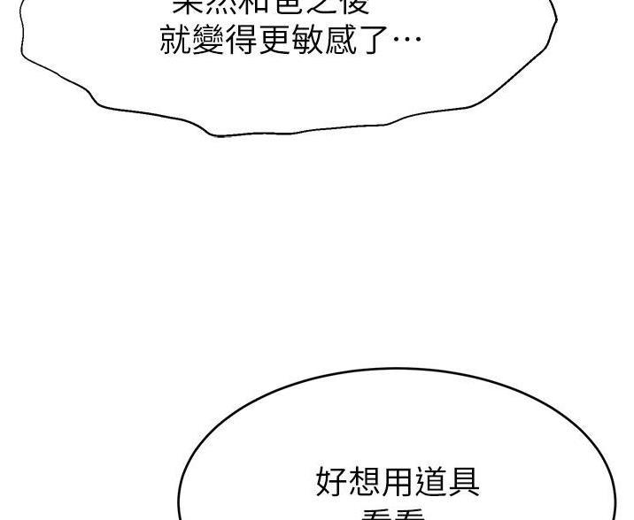 第70话75
