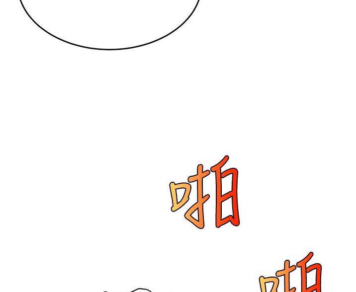 第70话77