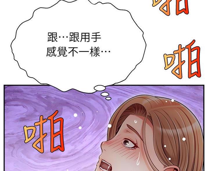第70话78