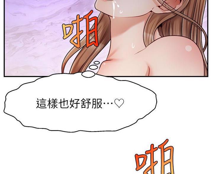 第70话79
