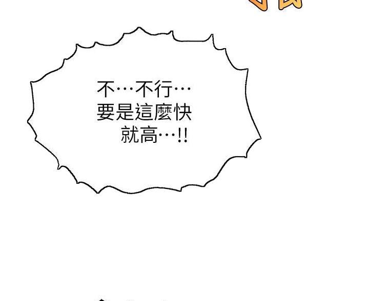 第70话80