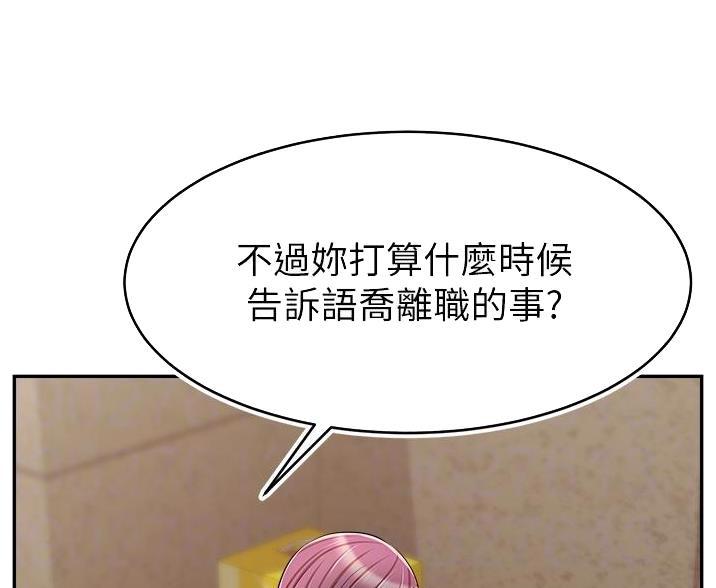 第71话21