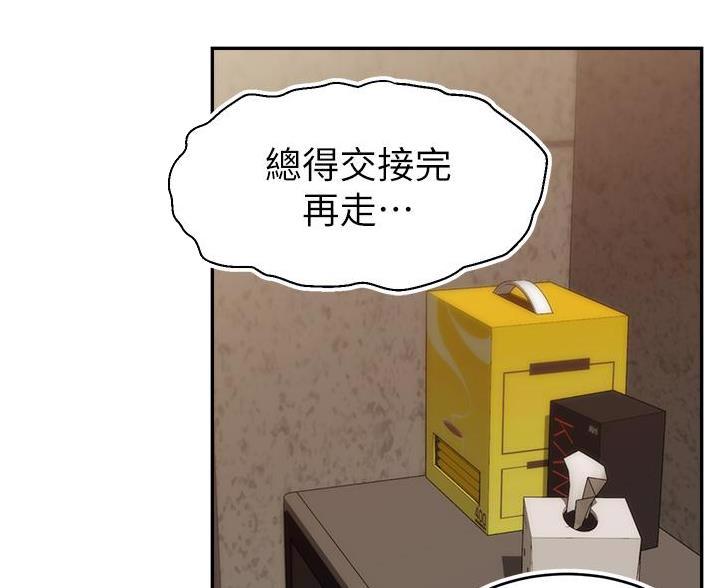 第71话27