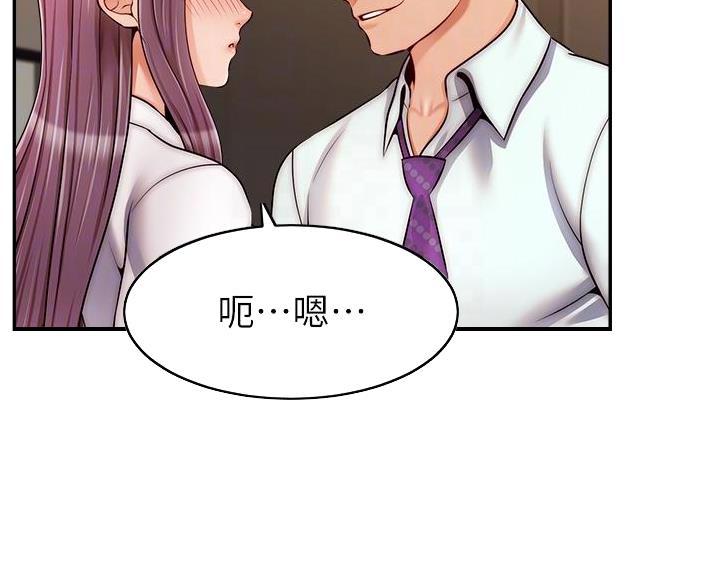 第71话30