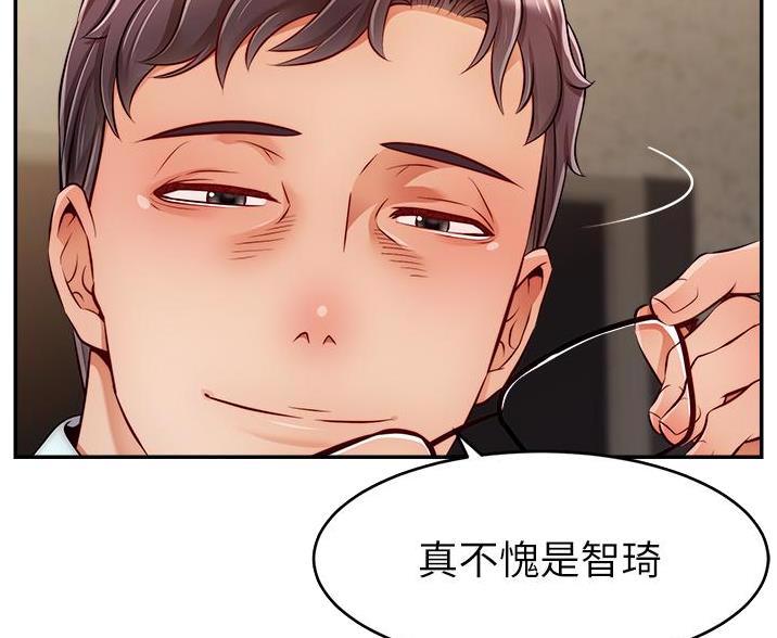 第71话34