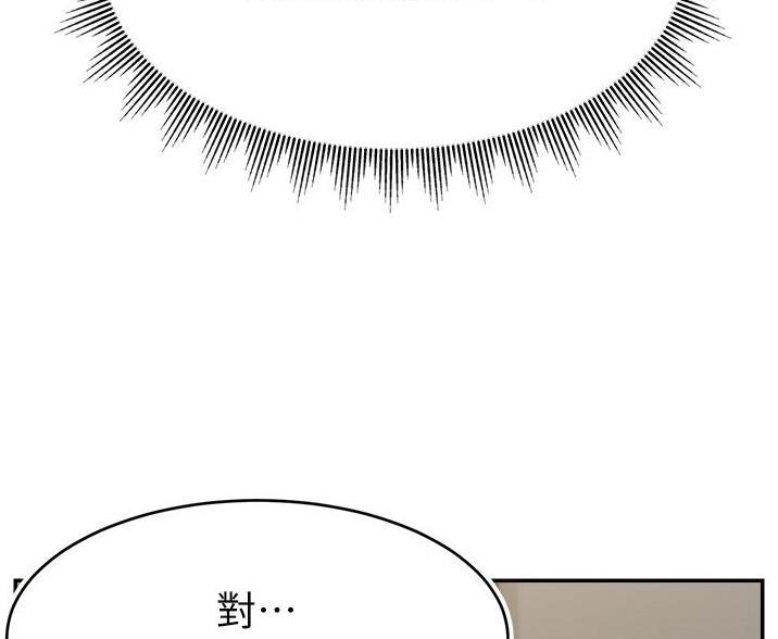 第71话50