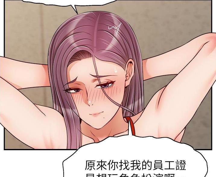 第71话55