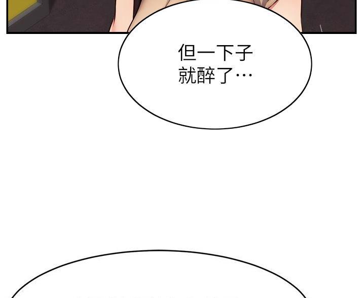 第71话68