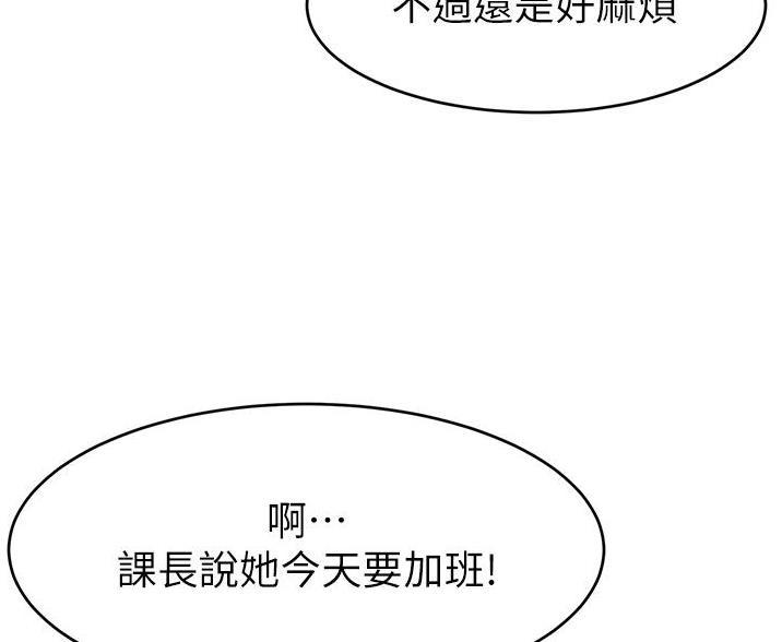 第71话73