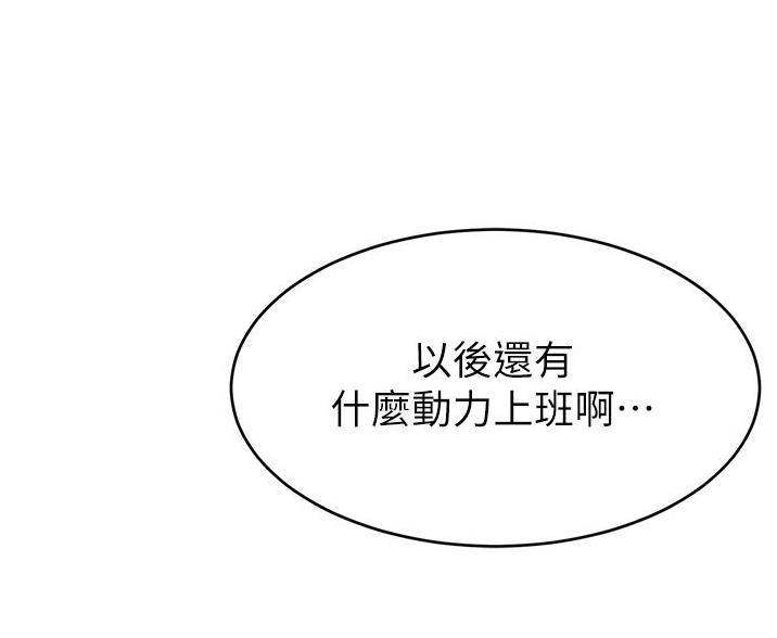 第71话79