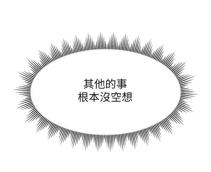 第73话103