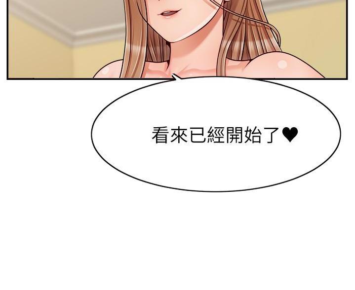 第73话107