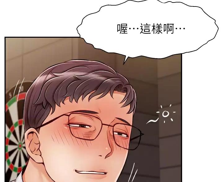 第74话18