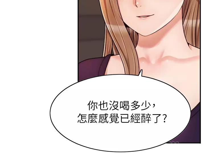 第74话21