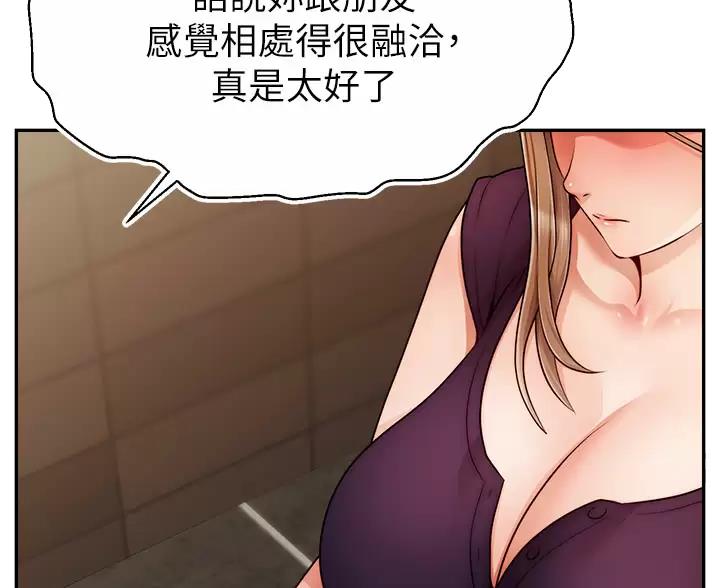 第74话25