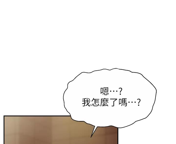 第74话29