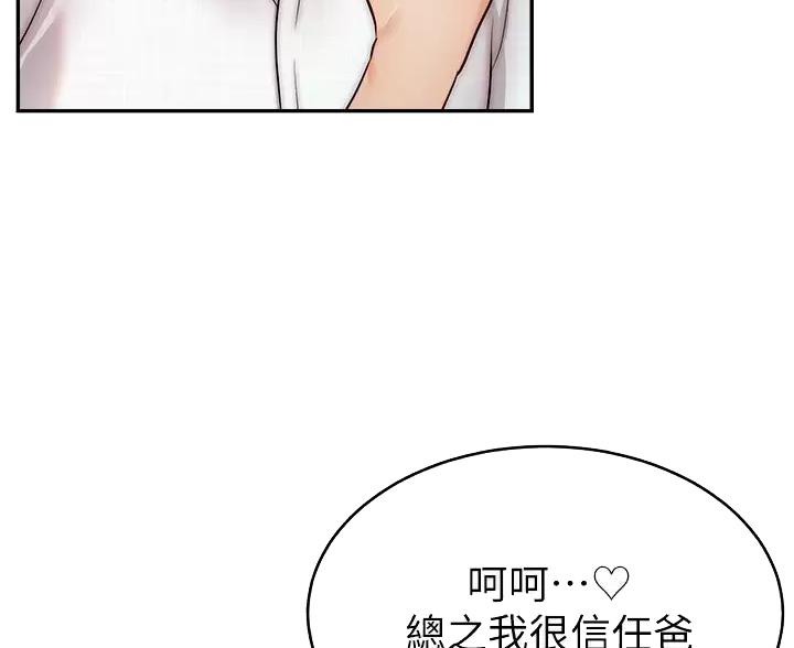 第74话31
