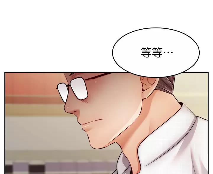 第74话7