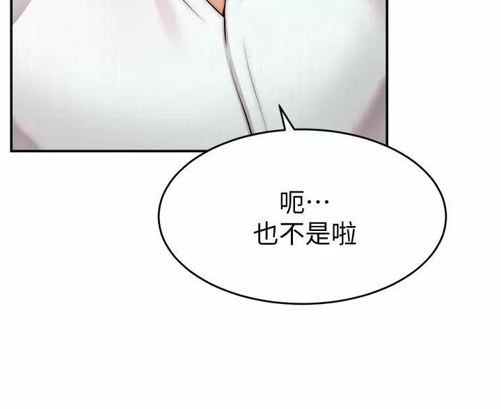 第77话24