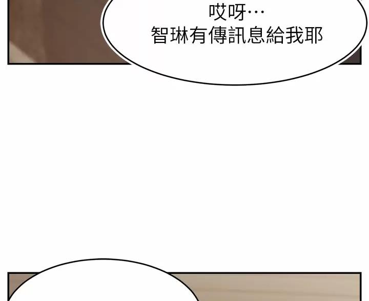 第77话36