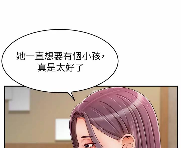 第77话39