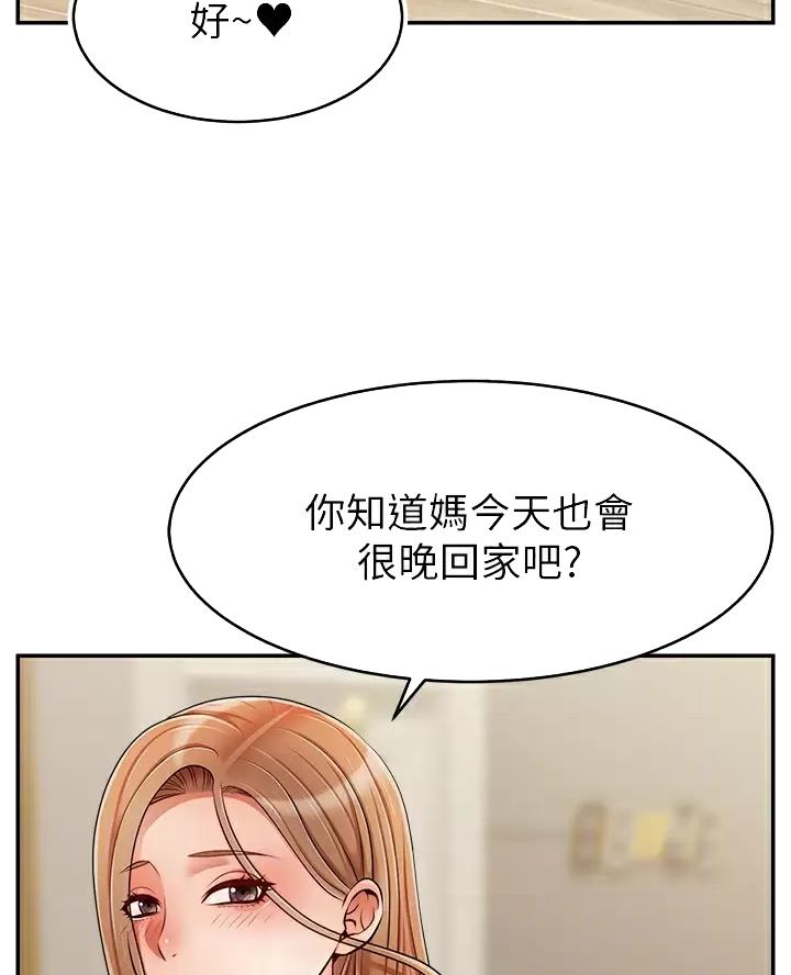 第78话11