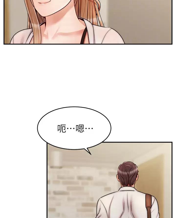 第78话12