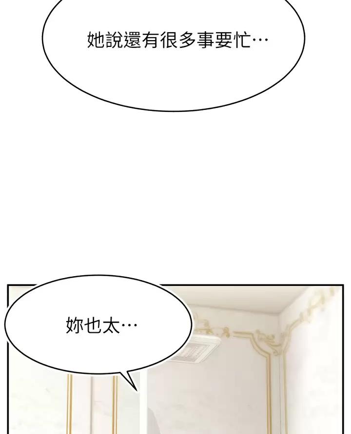 第78话14