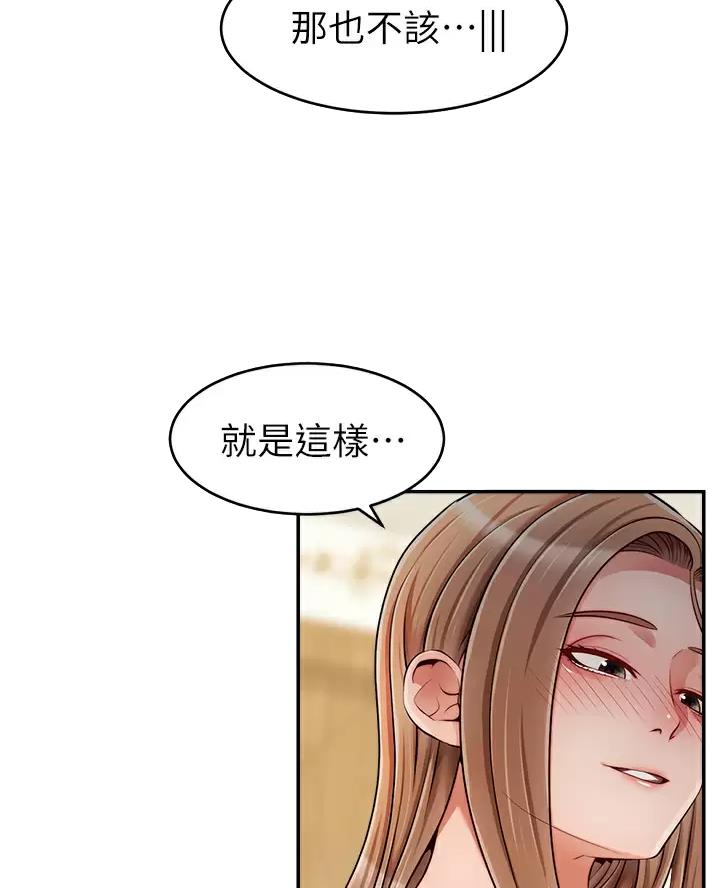 第78话19