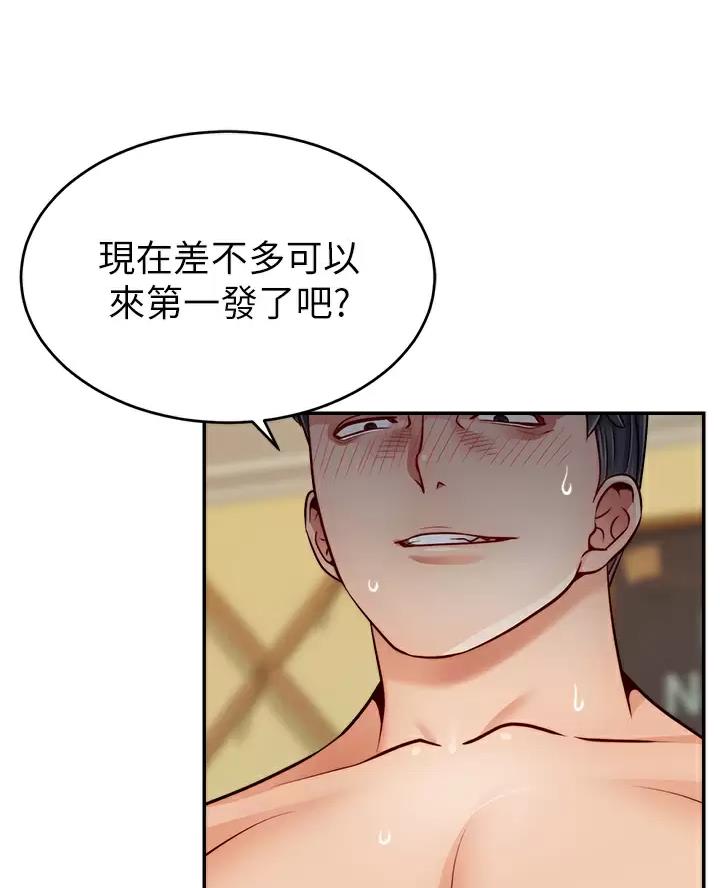 第78话24