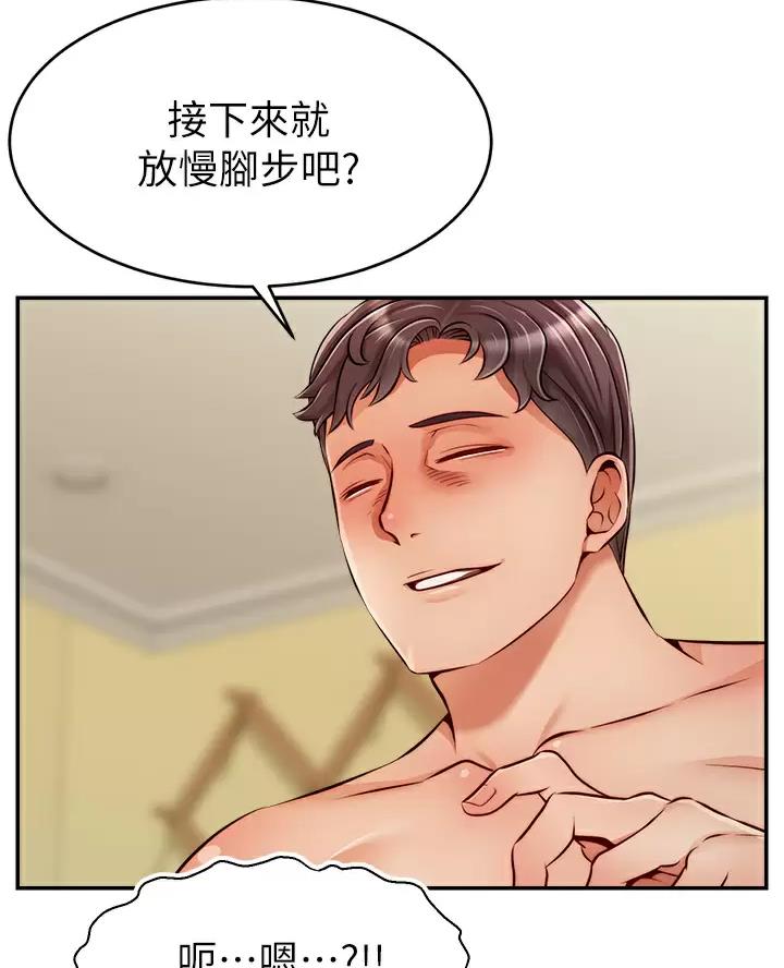第78话27