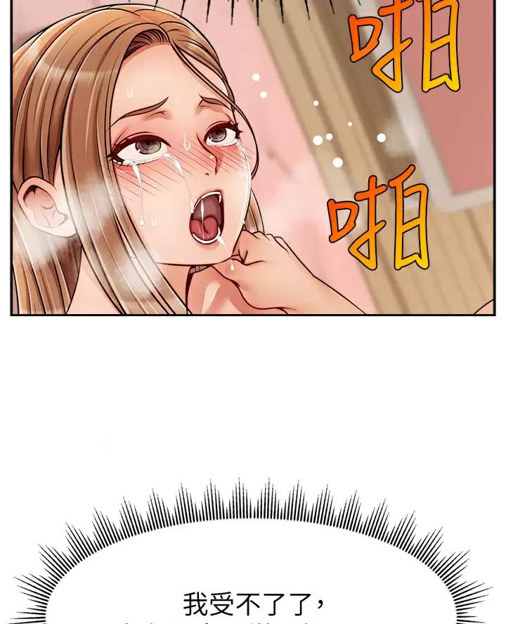 第78话29