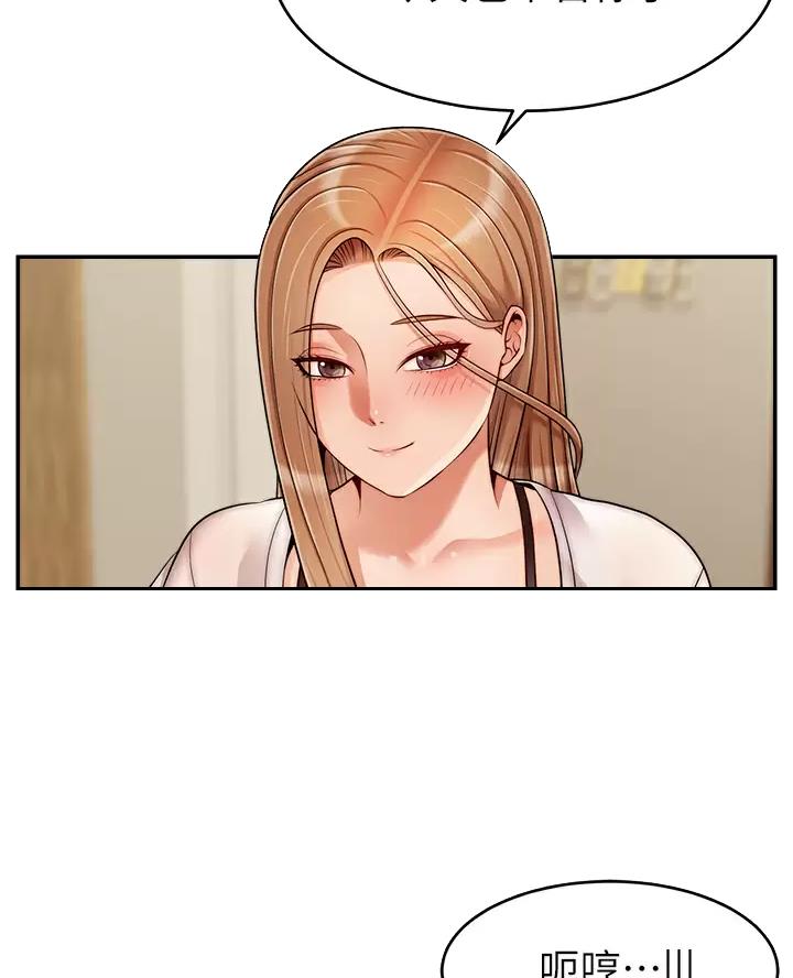 第78话3