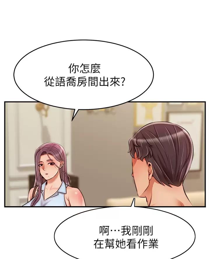 第78话35