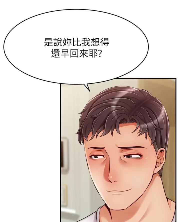 第78话37