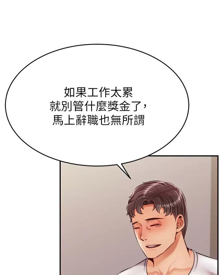 第78话41